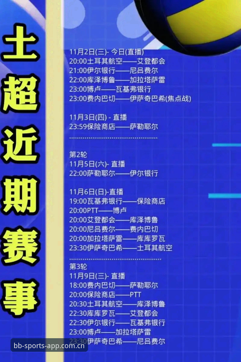 世界杯临近，约旦和土耳其球迷为何无法赴美观赛？签证困局如何破解？